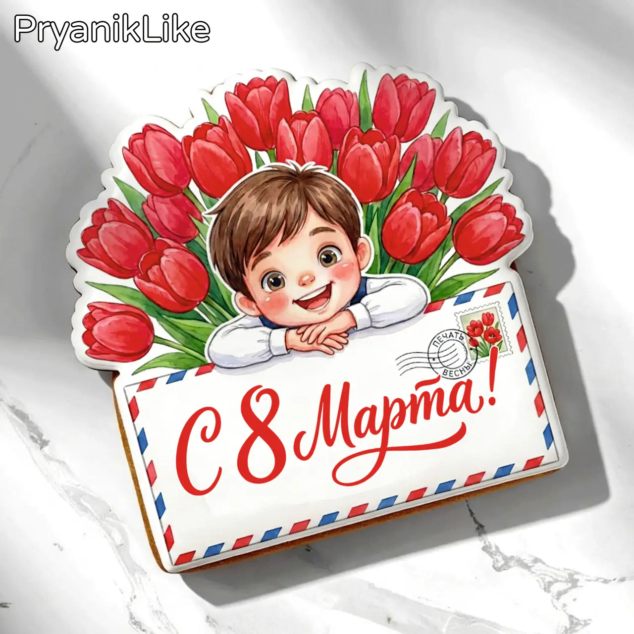 Письма от мальчиков